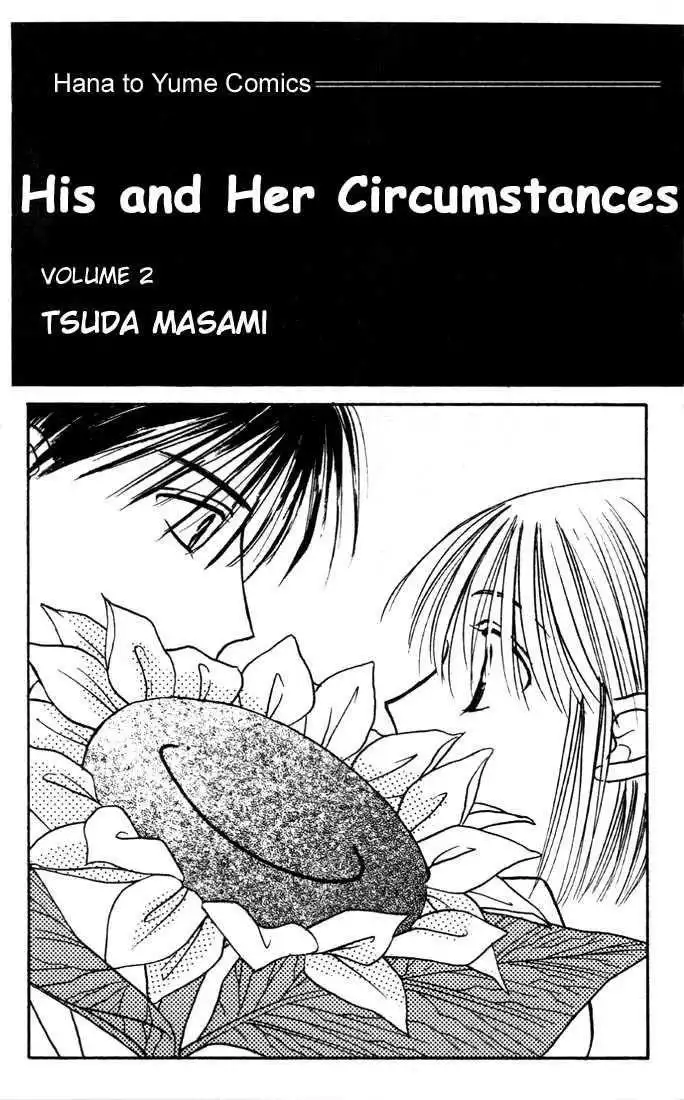 Kare Kano Chapter 4 3